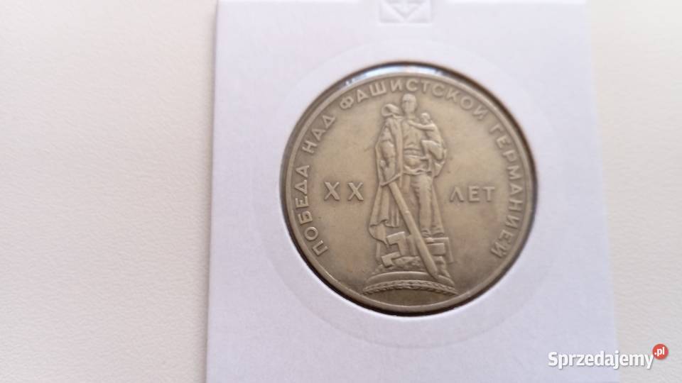 Moneta 1 rubel 1965 r 20 rocznica zwycięstwa