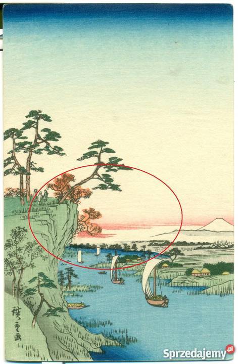 Carte Postale Made in Japan Postarte pocztówka z Ostrów Wielkopolski