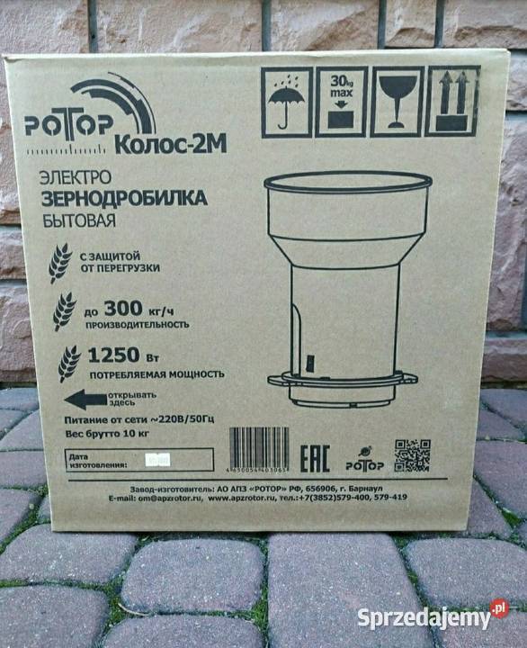 Śrutownik do zboża kukurydzy pszenicy mąki Bąk