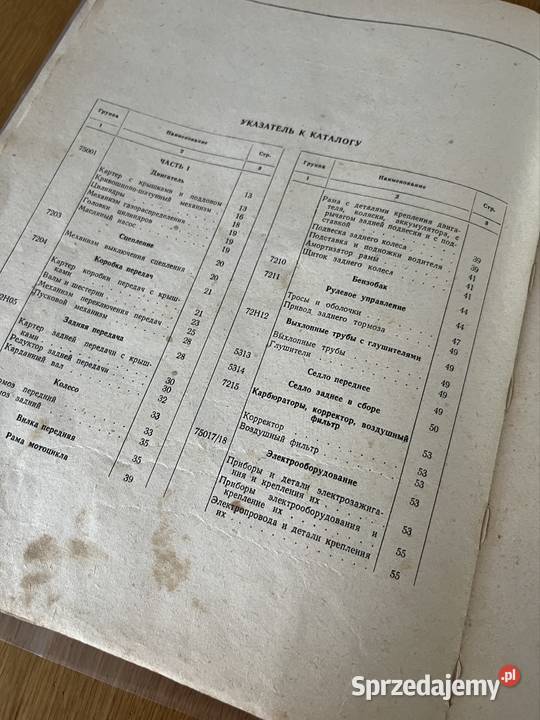 k750 wydanie 1961r oryginalny katalog części lubelskie Chełm
