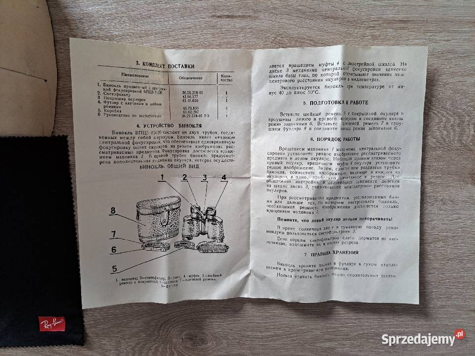 Stare Pudełko Lornetce BPC5 8x30 1988 plus Radom