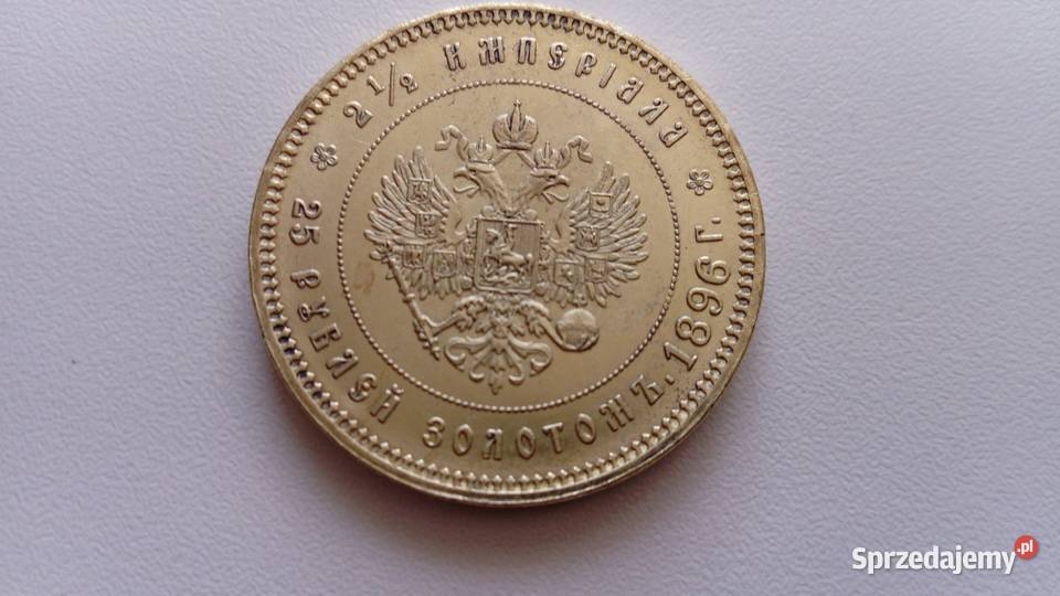 Moneta 25 rubli 1896 r wielkopolskie Mosina
