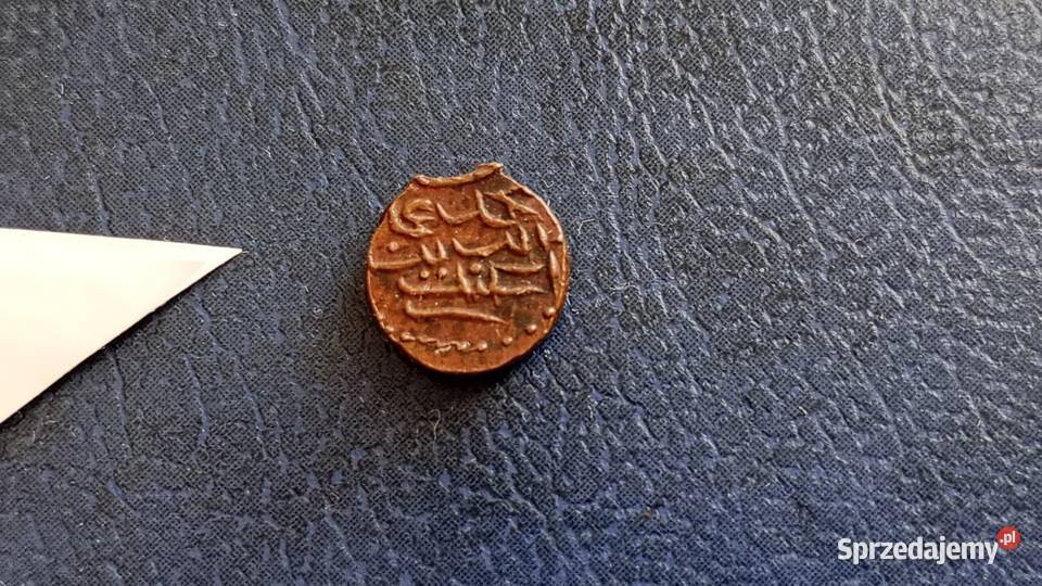 Stare monety 12 larina 1881 Malediwy Sułtanat podkarpackie Lesko