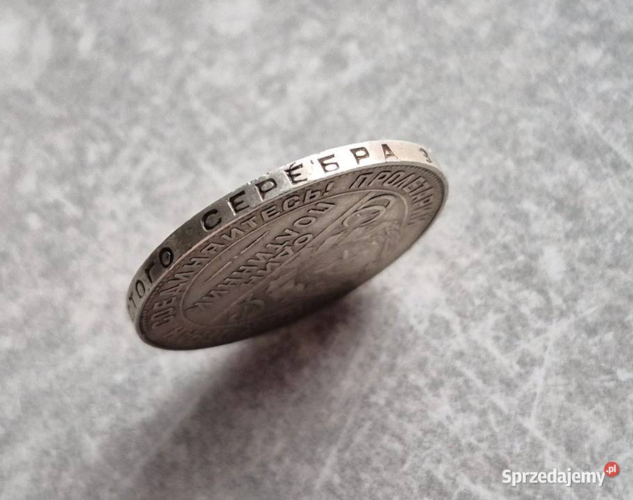 53 ROSJA ZSRR srebro Połtinnik 1924 r łódzkie Wola Kruszyńska sprzedam