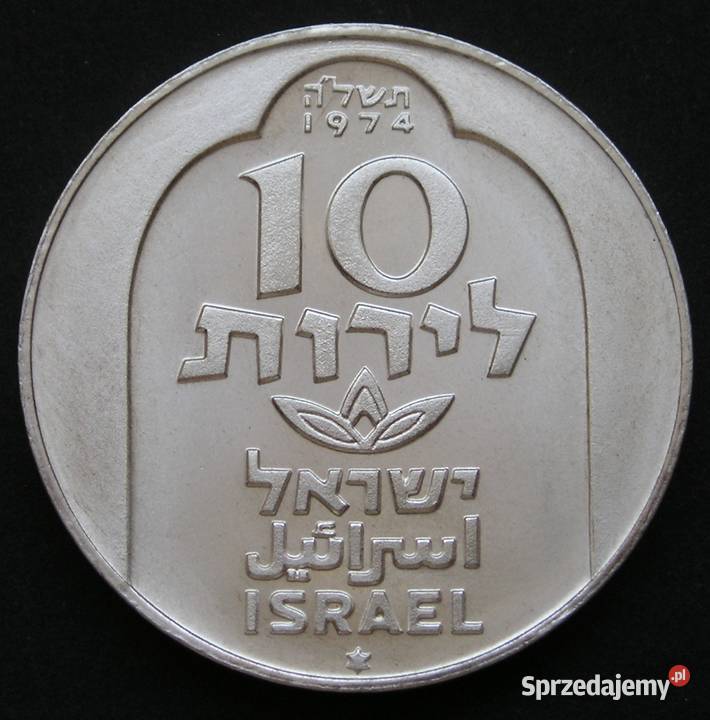 IZRAEL 10 LIROT 1974 HANUKA LAMP DAMASCUS SREBRO Łódź