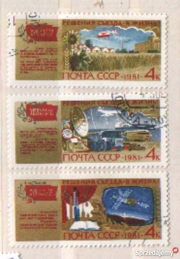 Zn ZSRR Mi 5094 6 7 kas 1981 Gliwice