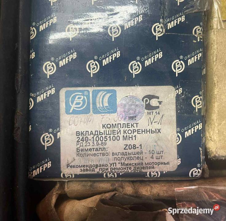 Sprzedam panewki główne H1N1 Do MTZ 80MTZ 82 Parczew