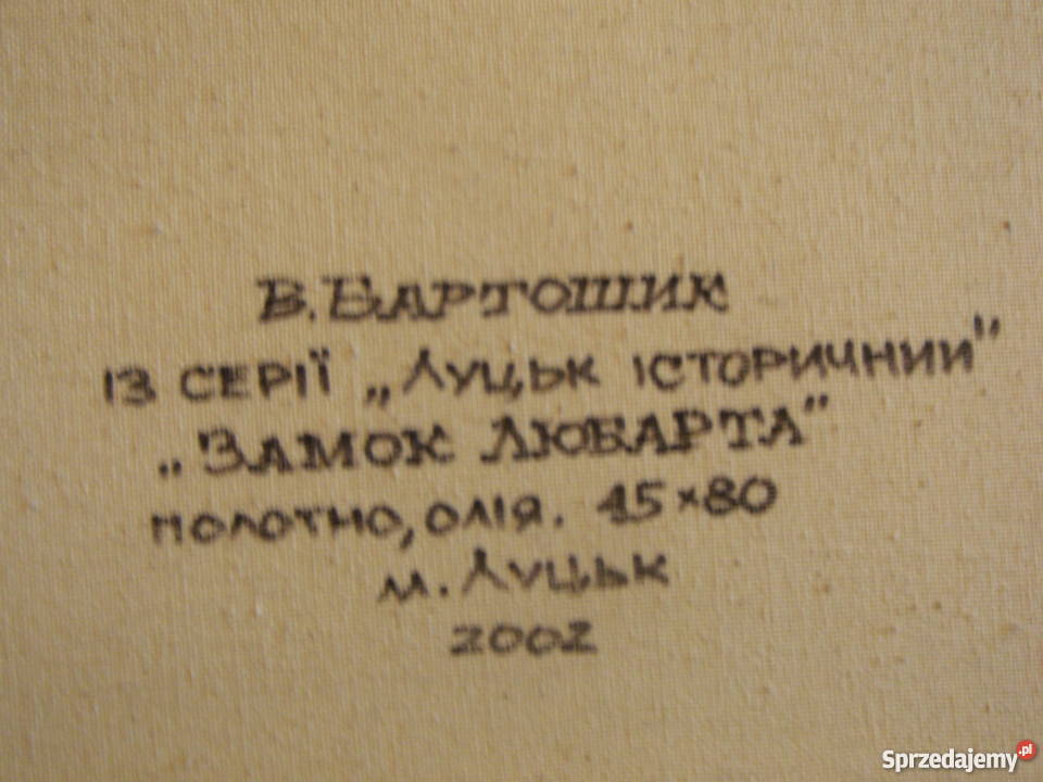 Sygnowany Obraz olejny ZAMEK W ŁUCKU KRESY WOŁYŃ Malarstwo Wrocław sprzedam