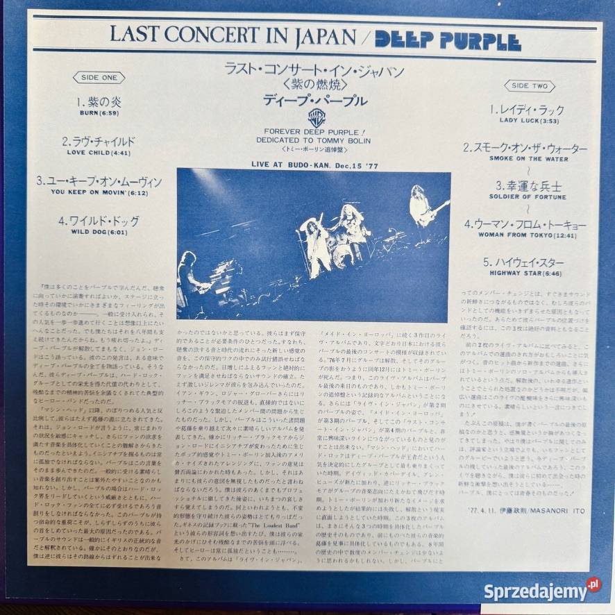 Deep Purple Last Concert In Japan EXNM Japan Obi pomorskie Gdańsk