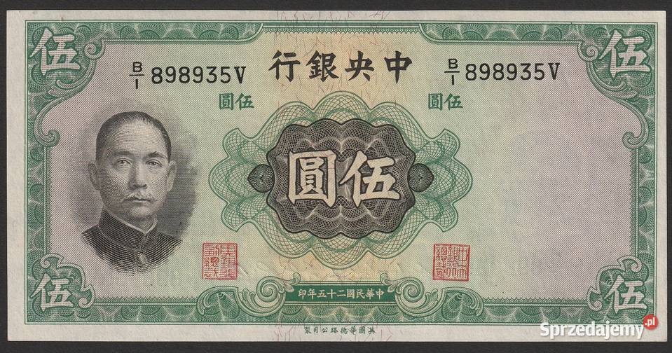 CHINY 5 JUAN 1936 STAN BANKOWY UNC Numizmatyka Numizmatyka sprzedam