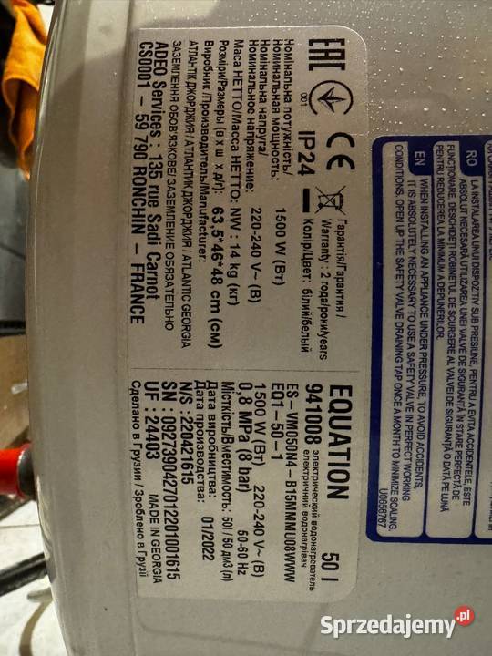 Boiler elektryczny 50l nowy Pozostałe Bielsko-Biała