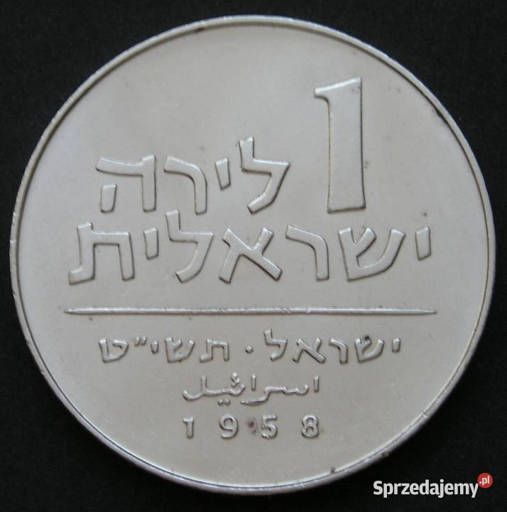 IZRAEL 1 LIROT 1958 HANUKA MENORA Łódź