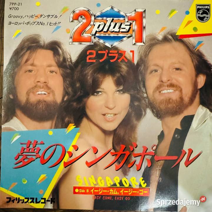 2 Plus 1 Singapore NMNM Japan 7 SP 45RPM 1980 Warszawa sprzedam