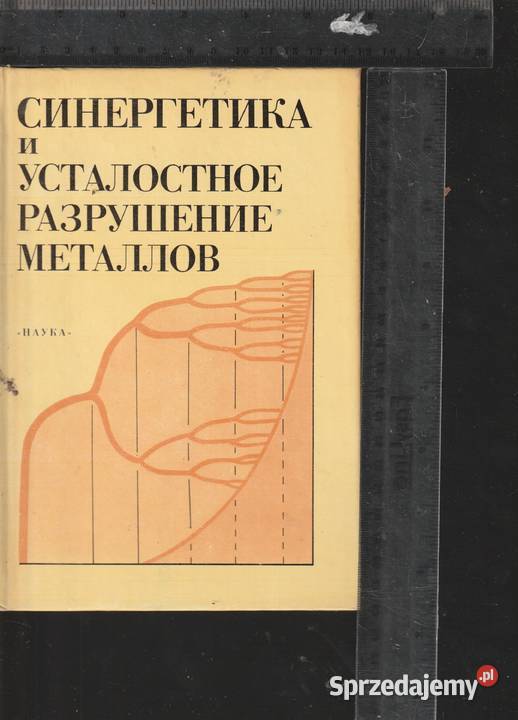 Synergetyka i uszkodzenie zmęczeniowe metali