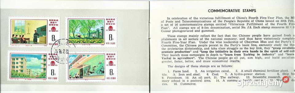 CHINY 1976 FOLDERRZADKI WYSYKA