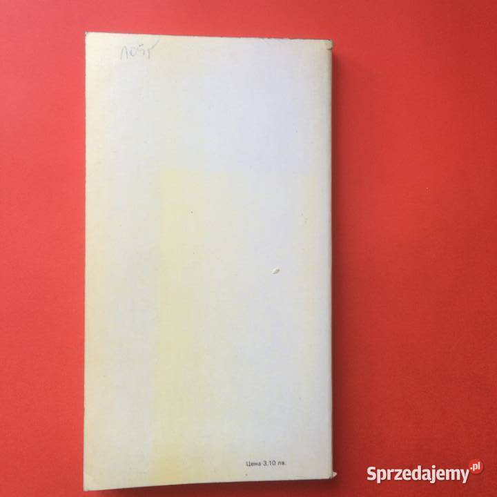 1894 Atlas Turystyczny Bułgarii Szczecin