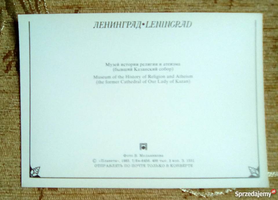 SOBÓR KAZAŃSKIEJ IKONY MATKI BOŻEJ W PETERSBURGU
