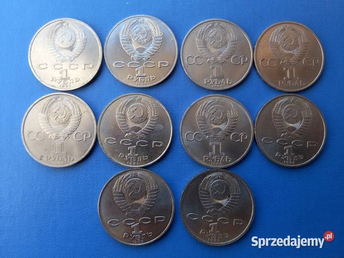 10 monet okolicznościowych 1 Rubel ZSRR Koszalin