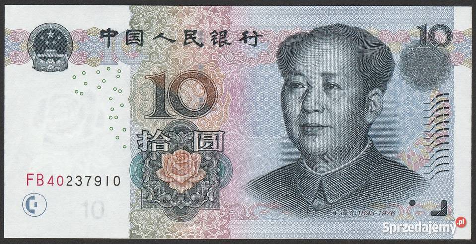 Chiny 10 juan 2005 stan bankowy UNC Łódź