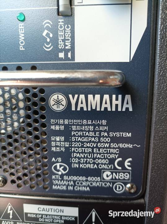 YAMAHA SX900