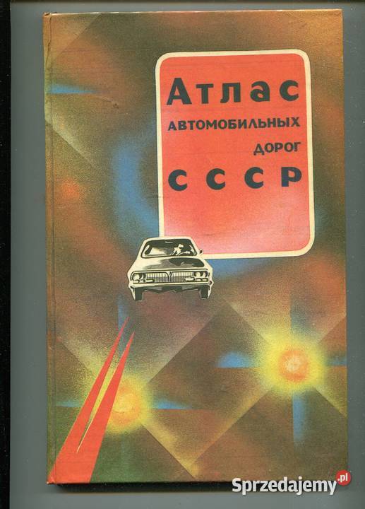 Atlas awtomobilnych dorog CCCP Szczecin