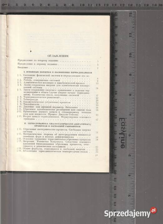 Wstęp do termodynamiki MLeontovich Pruszków