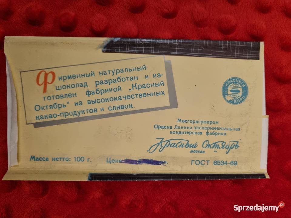 Opakowanie czekoladzie Alionka prl Lublin