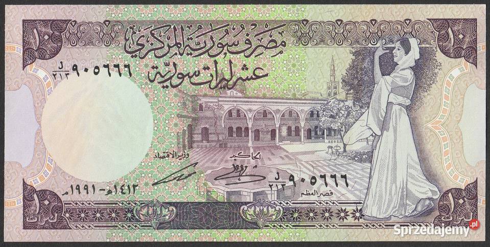 SYRIA 10 FUNTÓW 1991 STAN BANKOWY UNC Łódź