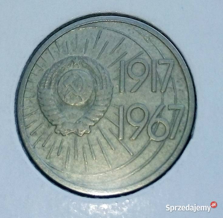 ROSJA ZSRR 10 KOPIEJEK 1967 r 50 LAT