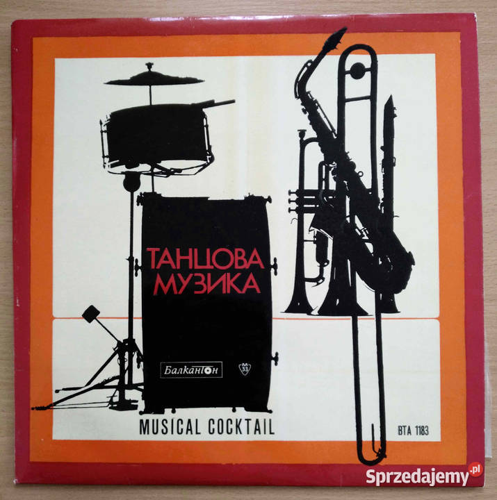 Dwie bułgarskie płyty winylowe Gdańsk sprzedam