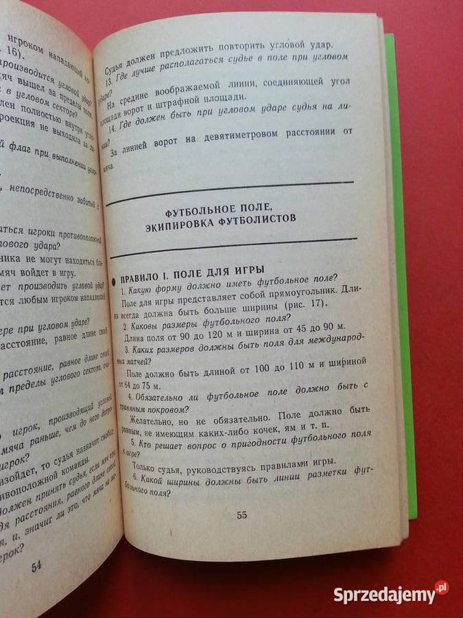 2955 Zapoznanie Z Piłką Nożną Antyki, Sztuka, Kolekcje zachodniopomorskie Szczecin