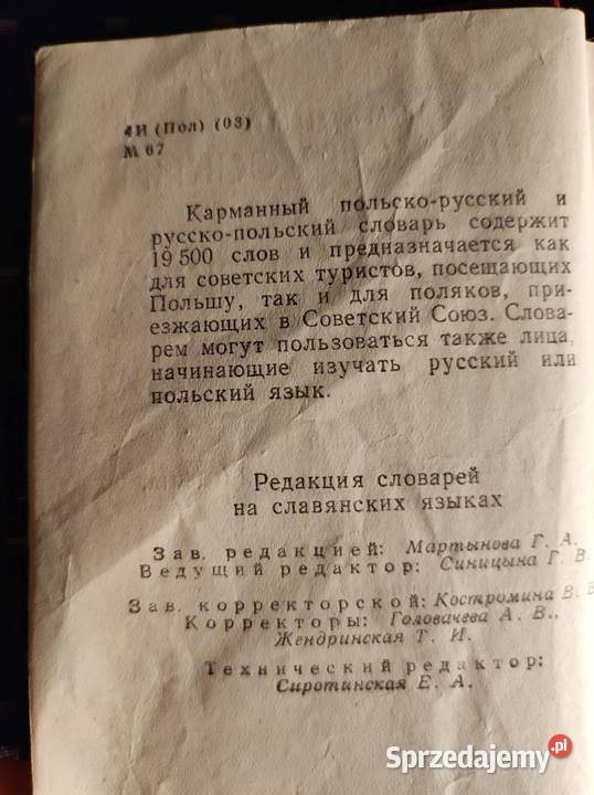 Słownik polskorosyjski rosyjskopolski 1969 Kielce sprzedam