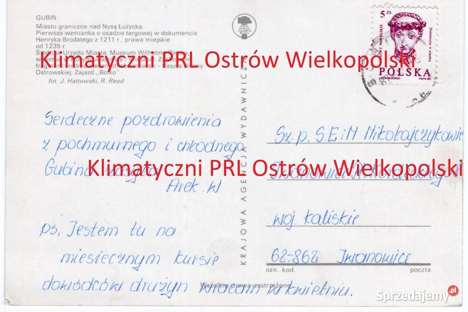 Gubin pocztówka wysłana Iwanowice znaczek PRL