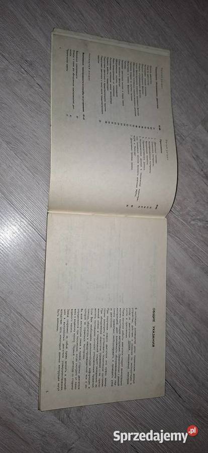 Instrukcja D2500K pierwsze wydanie niski nakład Łęczyca