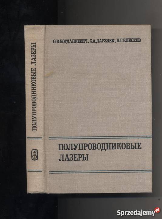 Poluprowodnikowye lazery zachodniopomorskie Szczecin