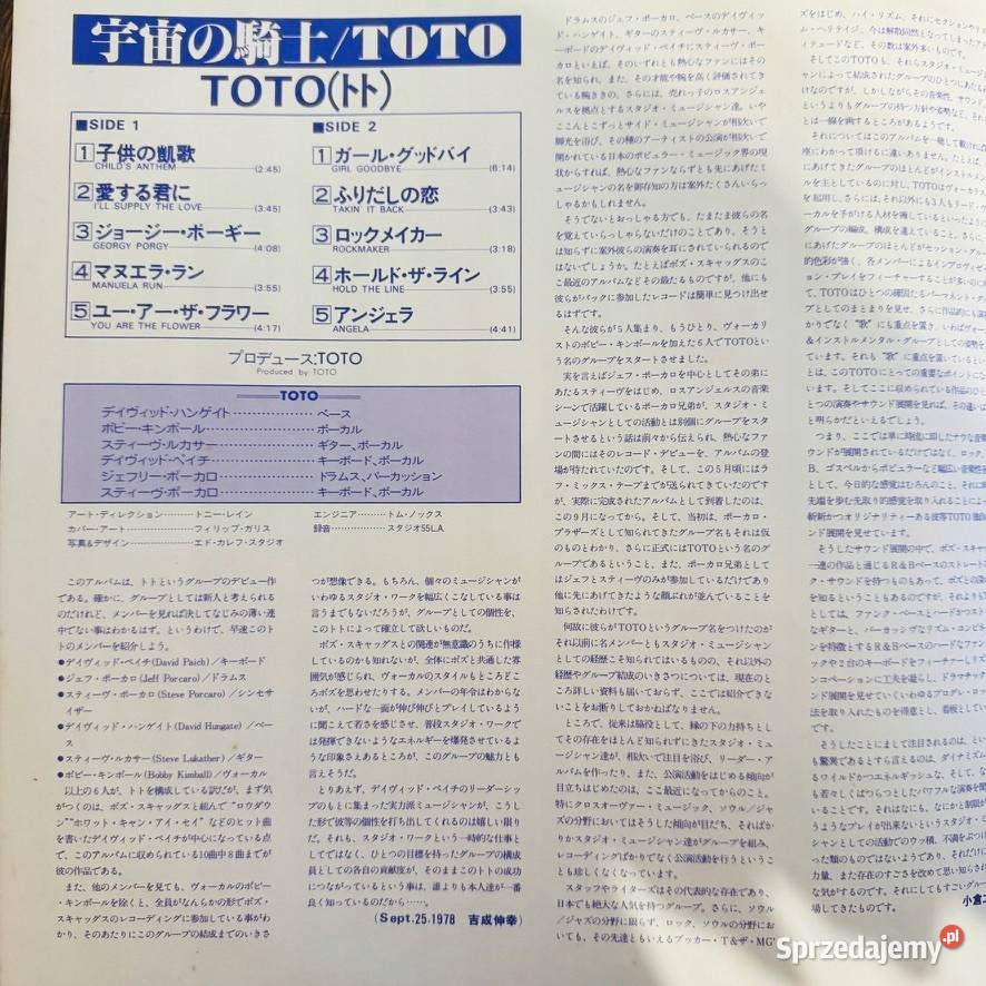 Toto Toto I Space Night EXNM Japan Obi LP 1978 płyta winylowa Płyty i kasety Warszawa