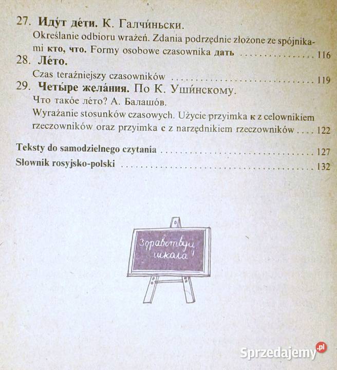 Język rosyjski kl 6 Piotr Oziębło Rok wydania 1989 Chełm