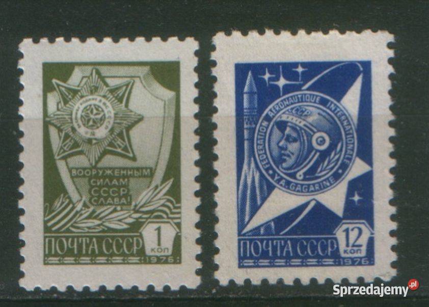 Zn ZSRR Mi 4499 500 1976 Filatelistyka śląskie Gliwice
