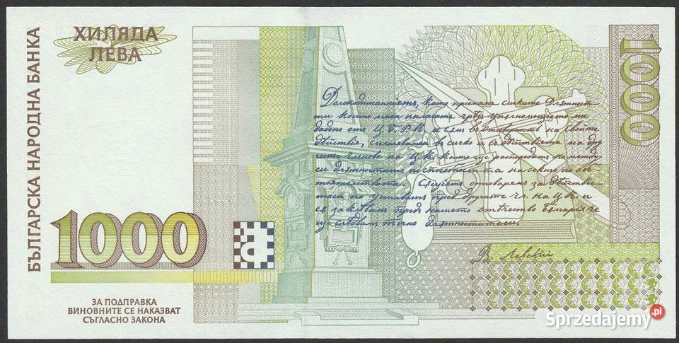 BUŁGARIA 1000 LEWA 1994 STAN BANKOWY UNC