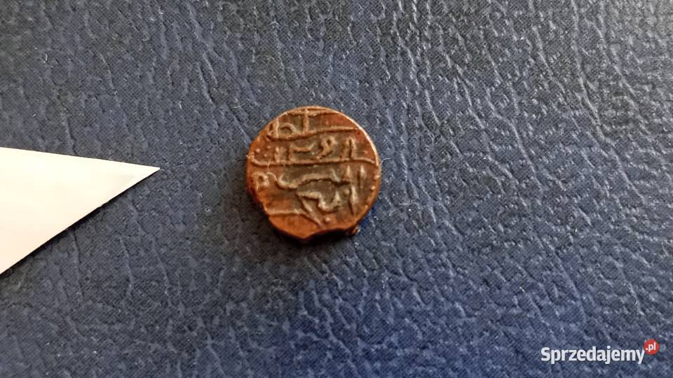 Stare monety 12 larina 1881 Malediwy Sułtanat Numizmatyka Lesko