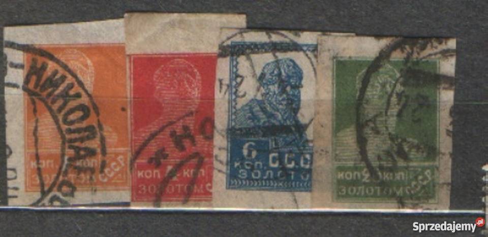 Zn ZSRR Mi 271 4 6 84 B kas 1926 Gliwice