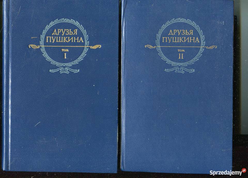 Druzja Puszkina T12 Pozostałe zachodniopomorskie sprzedam