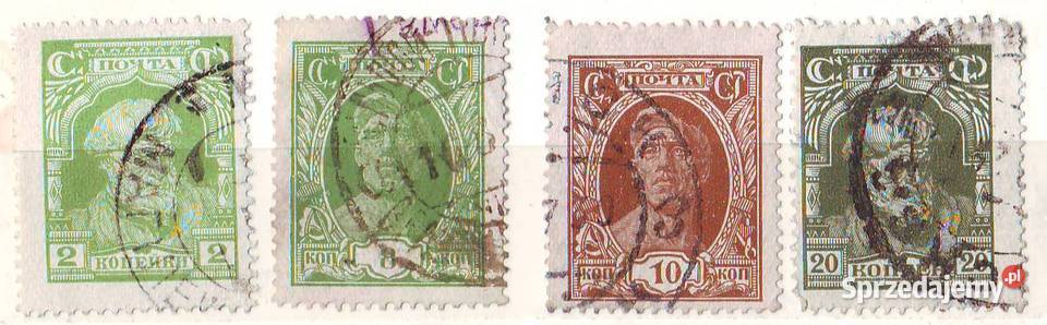 Zn ZSRR Mi 340 4 5 9 kas 1927 śląskie