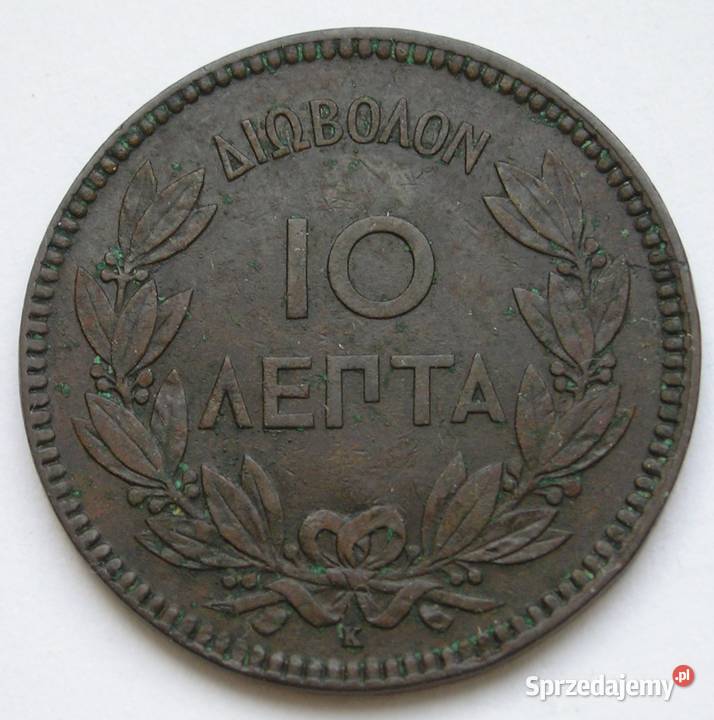 GRECJA 10 LEPTA 1878 KRÓL JERZY Łódź sprzedam