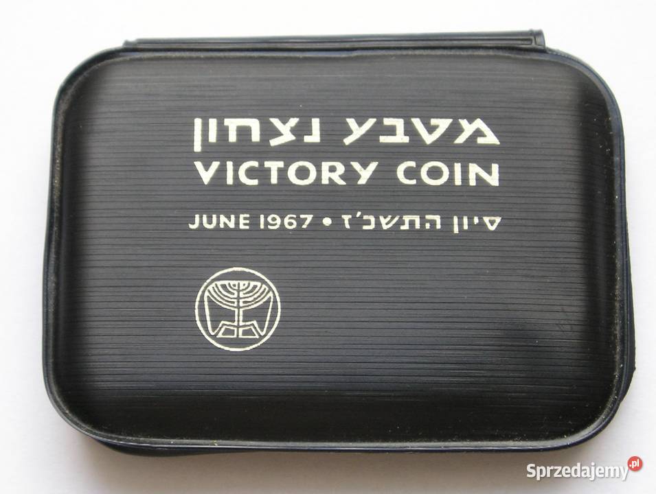 Izrael 10 lirot 1967 Ściana Płaczu srebro stan 1 Łódź