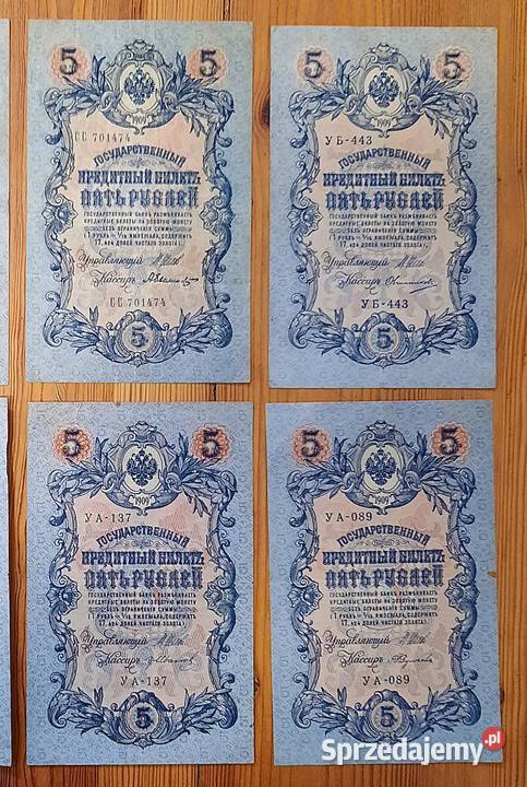 Zestaw Banknotów Stara Rosja 5 Rubli x 8 Każdy Gliwice