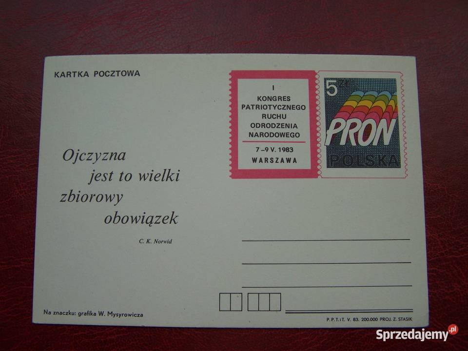Polska 1983 Całostka czysta PRON śląskie Tychy sprzedam