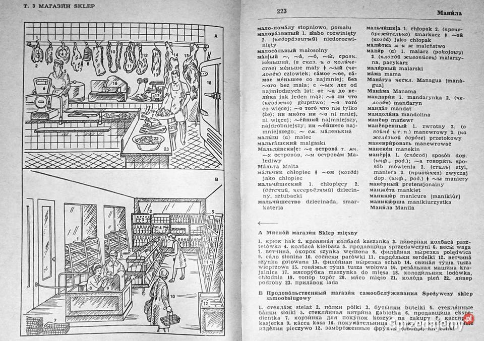 Rosyjski twarda lubelskie Chełm