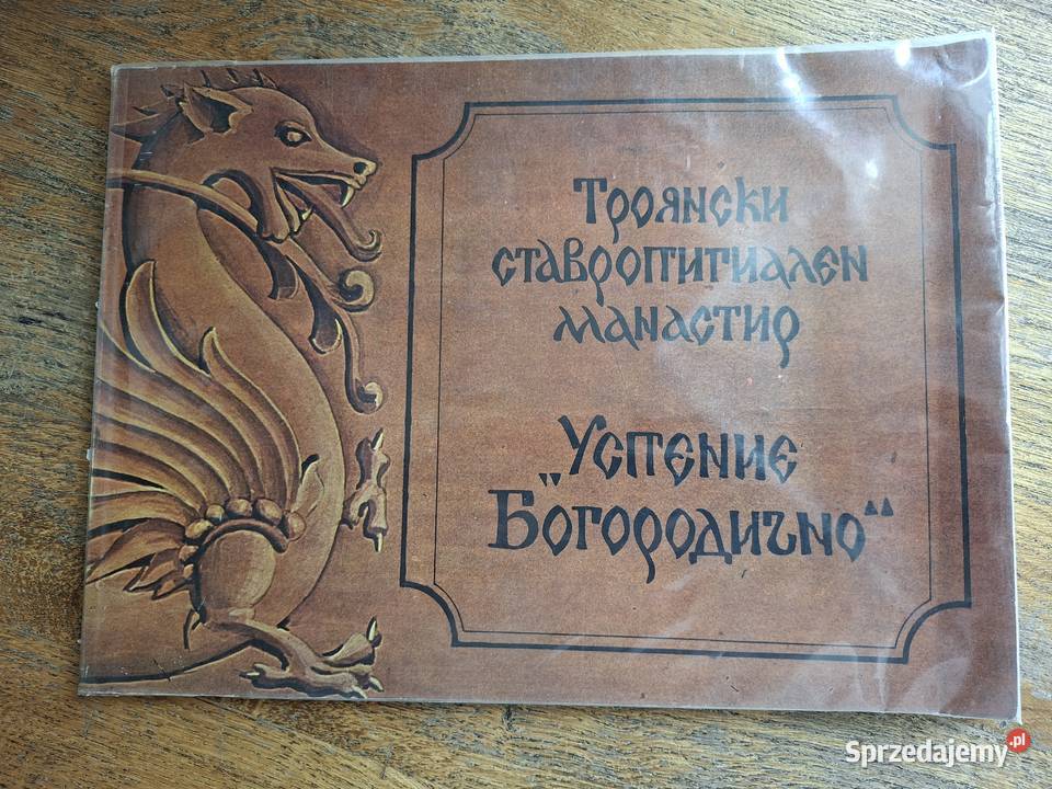 The Monastery of the Assumption jang niem ros przewodnik Kraków