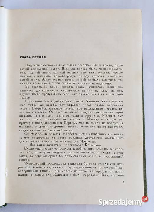 Towarzysze broni Konstanty Simonow Hajnówka